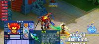 梦幻西游无限吃升星石大位数超变